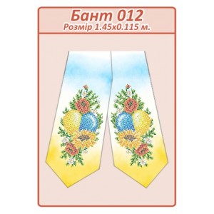 Бант-012 Патріотичний