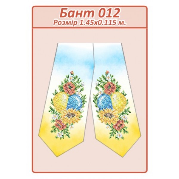 Бант-012 Патріотичний