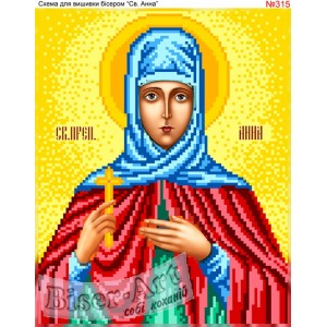 315  Свята Анна