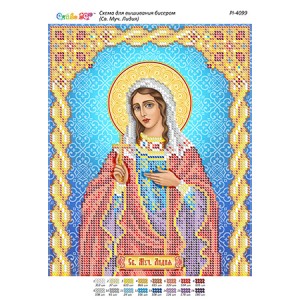 РІ 4099 Св. Муч. Лідія