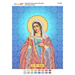 РІ 4100 Св. Муч. Лідія