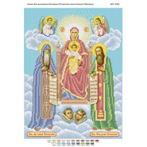 БСР 3184 Печерська ікона Божої Матері