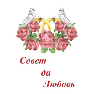 РВ-015 Рушник весільний великий