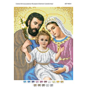БСР 4014 Святе сімейство