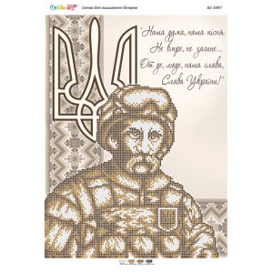 БС-3397 Шевченко (сепія) (част. виш.)
