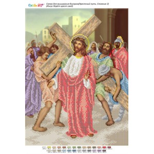 Стояние 02 Ісус бере хрест свій
