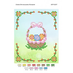 БСР 5227 Пасхальна серветка