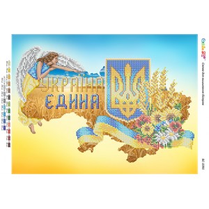 БС-3391 Україна Єдина І (част. виш.)