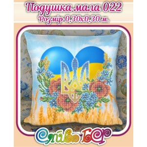 Подушка маленька 022 Тризуб з маками