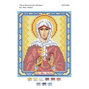 БСР 5034 Св. Мца. Лідія