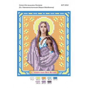 БСР 5054 Св. Рівноапостольна Марія Магдалина