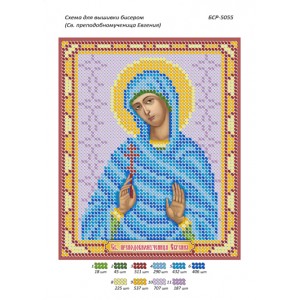 БСР 5055 Св. Преподобномучениці Євгенія