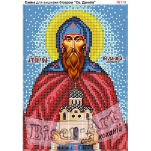 113 Святий Даниїл