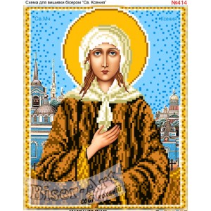 414  Свята Ксенія Петербурзька