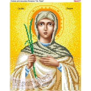427  Свята Лідія