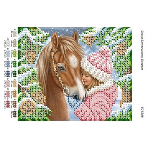 БС-5288 Кінь з дівчинкою (част. виш.)