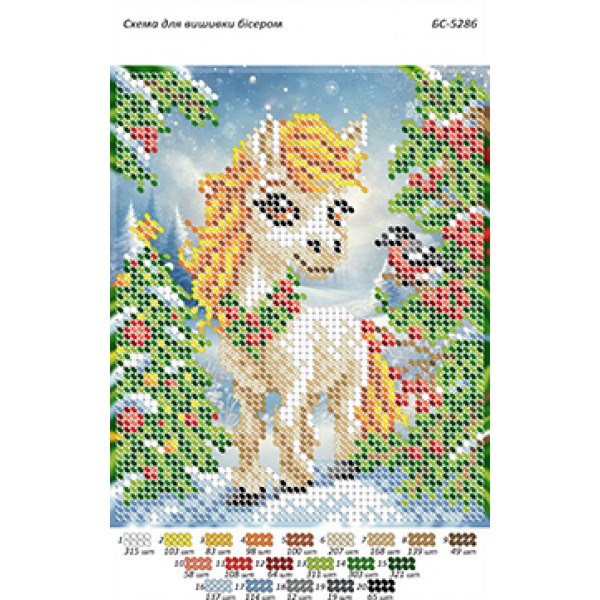 БС-5286 Коник (част. виш.)