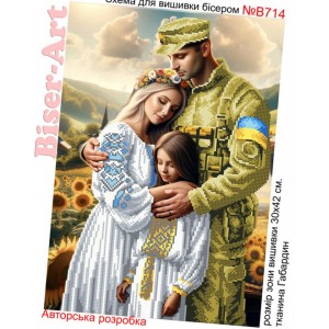 В714 Українська сім'я
