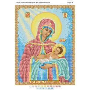 БСР 3194 Образ Пресвятої Богородиці Заспокійниця