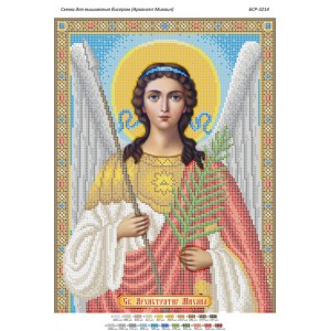 БСР 3214 Святий Архангел Михаїл