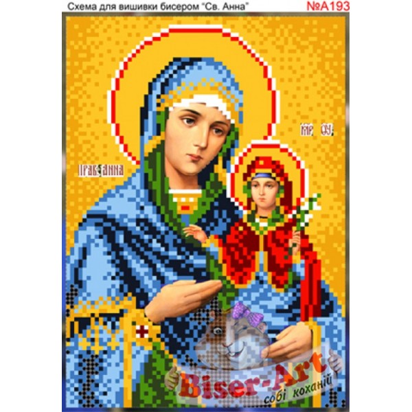 А193 Свята Анна