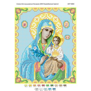БСР 4081 Божа Мати Нев'янучий Цвіт
