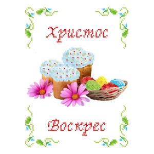 СВР 4230  Пасхальний рушничок