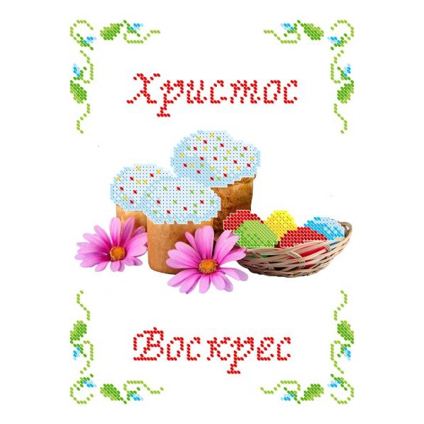 СВР 4230  Пасхальний рушничок