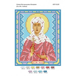 БСР 5129 Св. Мч. Лідія