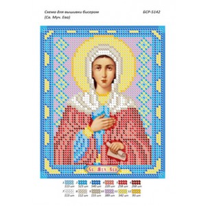 БСР 5142 Св.Муч. Єва