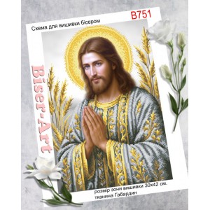 B751 Ісус (у сріблі і золоті)