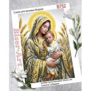 B752 Мадонна з немовлям (у сріблі і золоті)