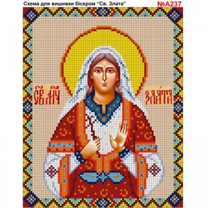 A237  Свята Злата