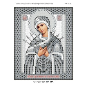 БСР 4131 Божа Мати Семистрільна (срібна)