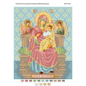 БСР 4170 Божа Мати Всецариця