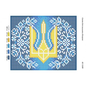БС-5189 Тризуб (част. виш.)