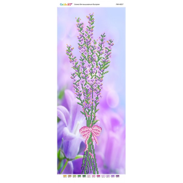 ПМ 4057 Букет лаванди