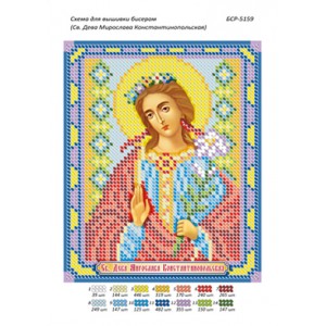 БСР 5159 Св. Діва Мирослава Константинопольська