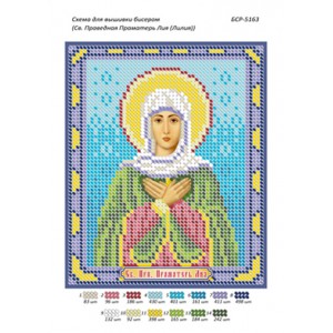 БСР 5163 Св. Праведна Прамати Лія (Лілія)