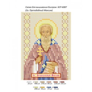 БСР 6087  Св. Преподобний Максим