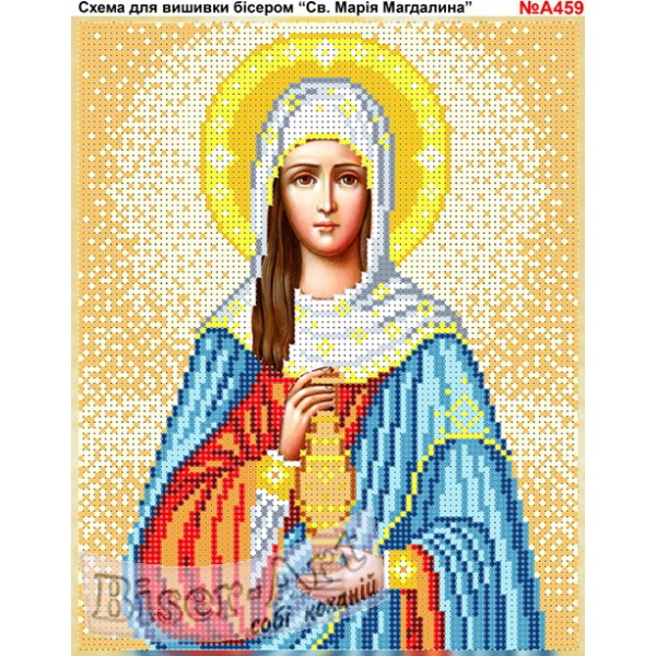 А459  Свята Марія Магдалина