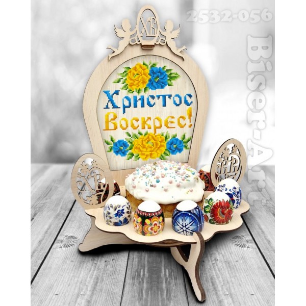2532056 Підставка для паски та яєць