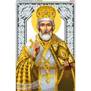 3077  Святий Микола Чудотворець