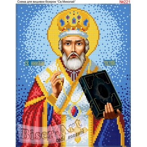 221  Миколай Чудотворець