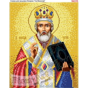 225  Миколай Чудотворець
