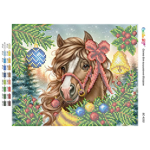 БС-4333 Коник з бантом (част. виш.)