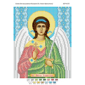 БСР 4172 Ангел охоронець