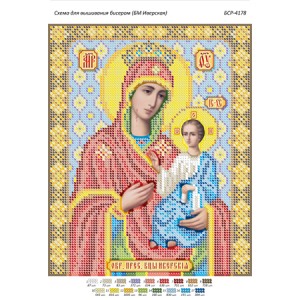 БСР 4178 Божа Мати Іверська
