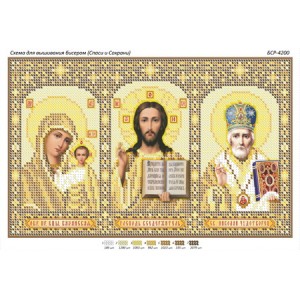 БСР 4200 Триптих (золота)