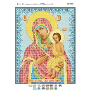 БСР 4202 Божа Мати Виховання